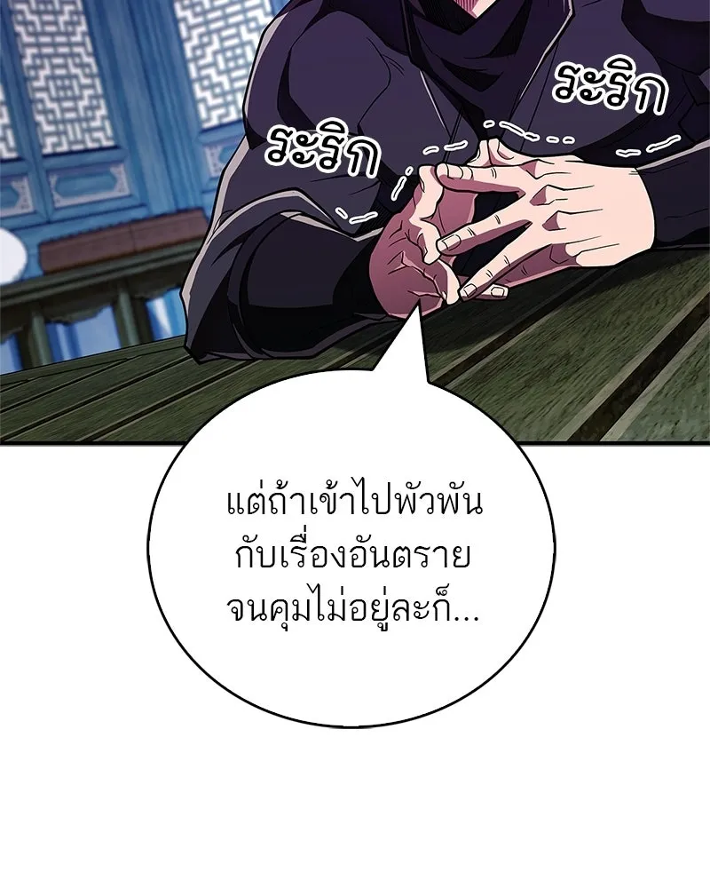 หน้า 112