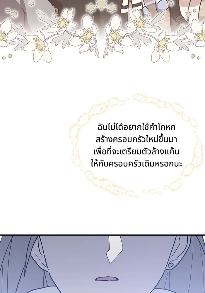 หน้า 98