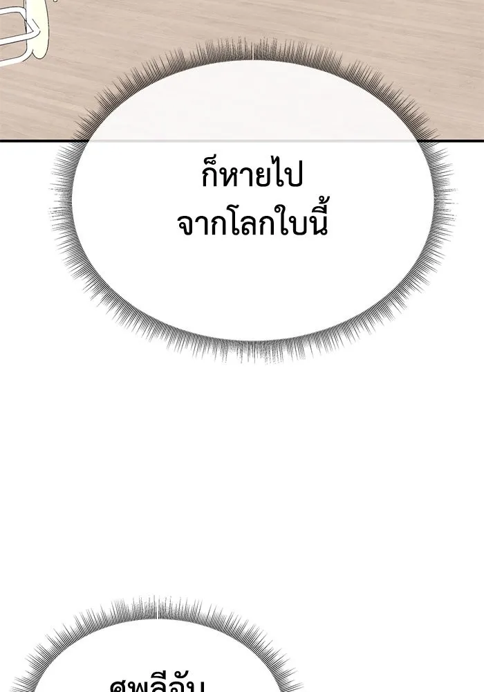หน้า 148