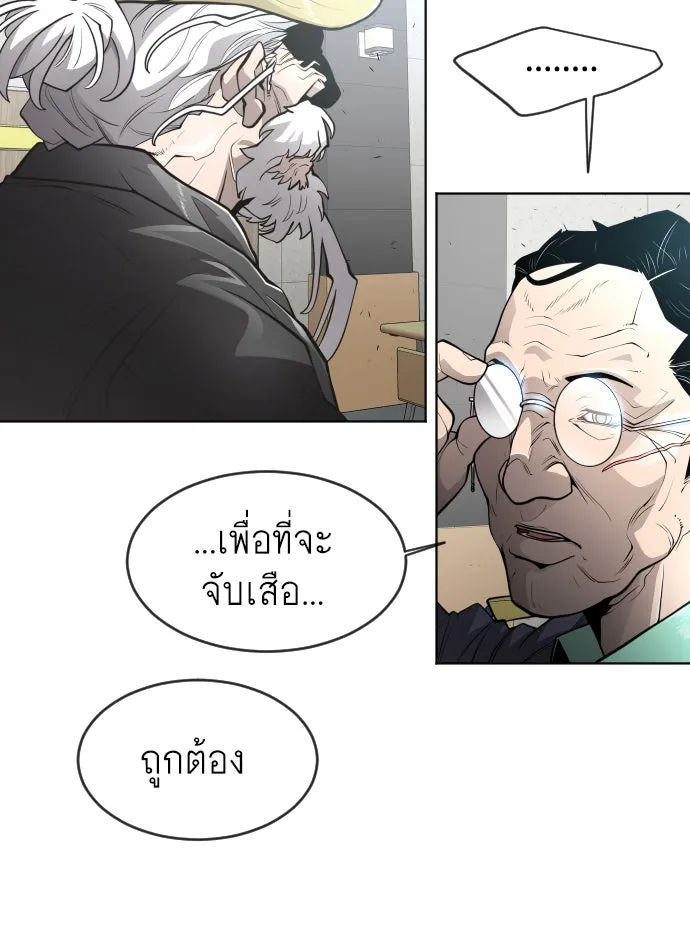 หน้า 73