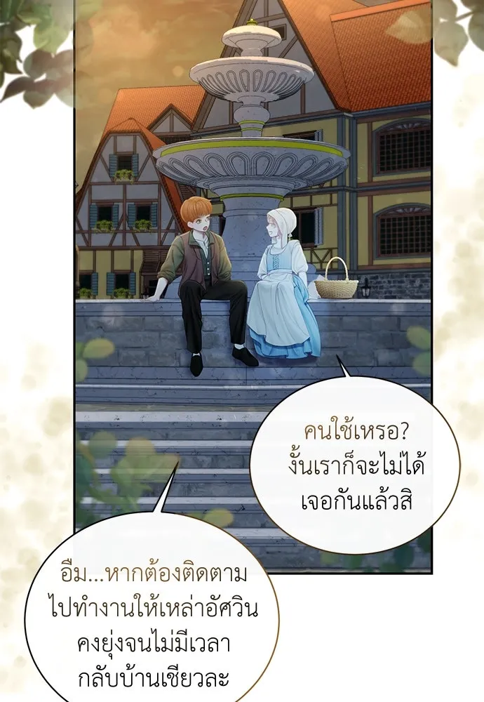 หน้า 109