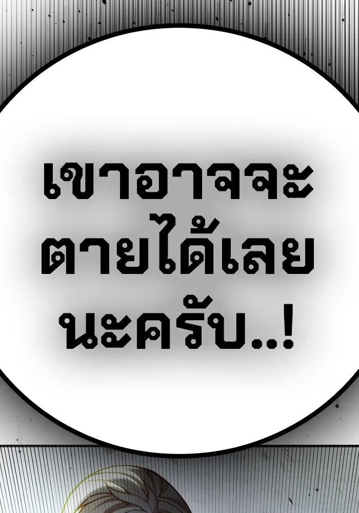 หน้า 241