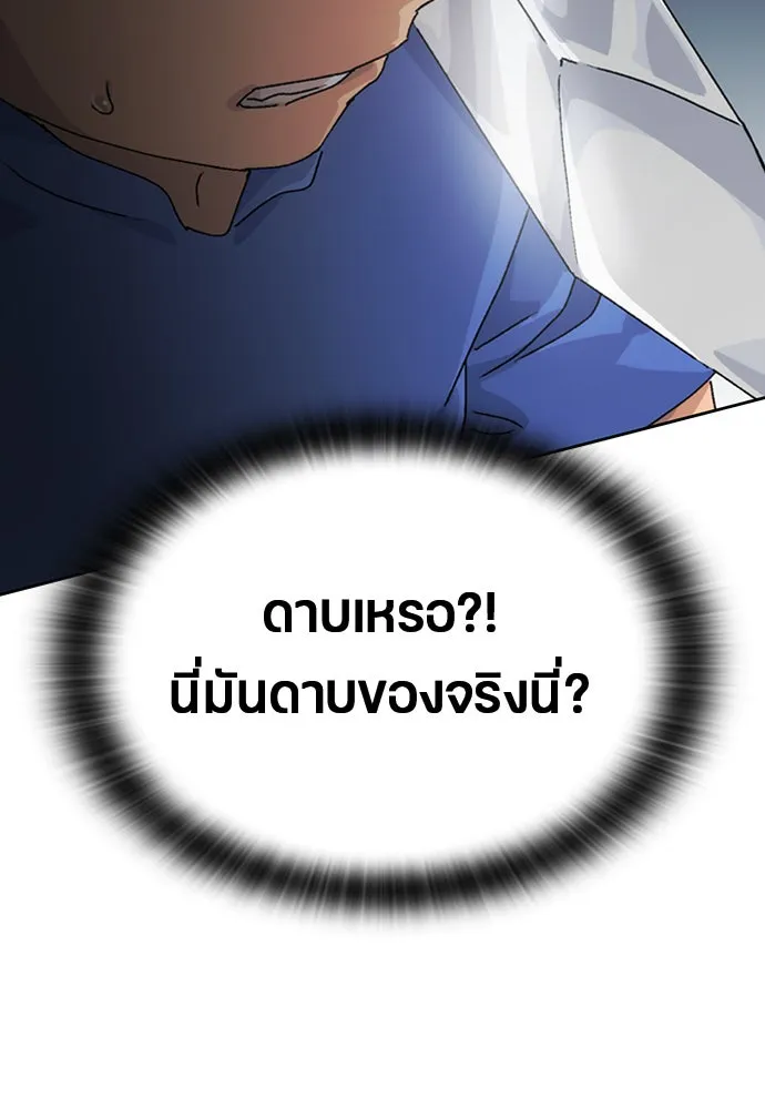 หน้า 145