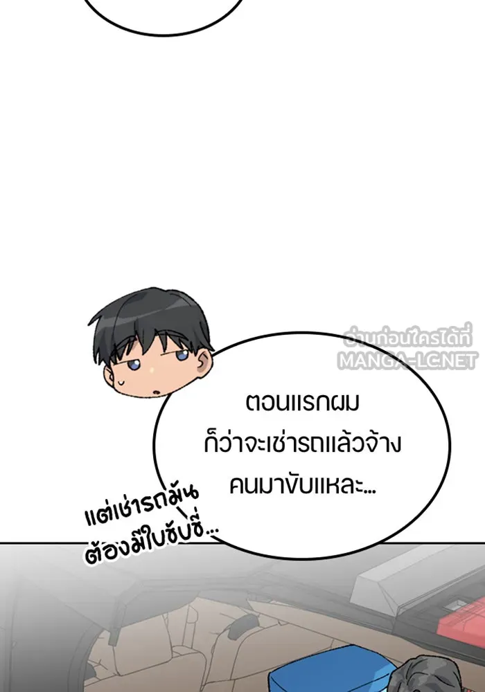 หน้า 96