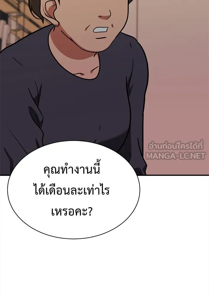 หน้า 90