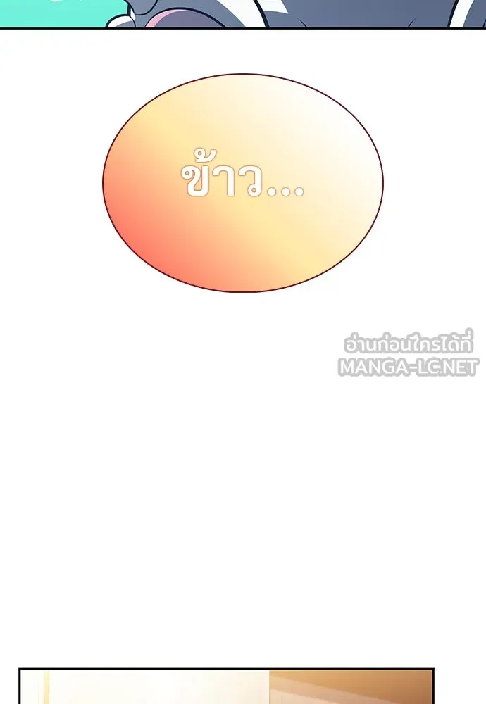 หน้า 105