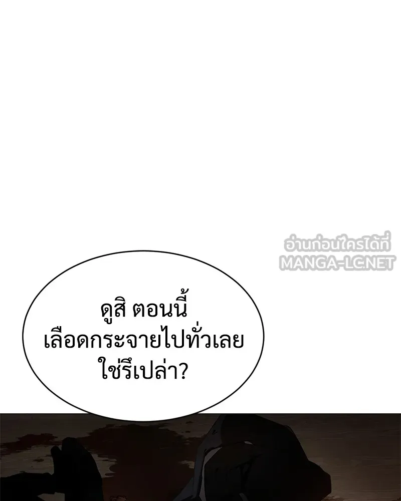หน้า 90