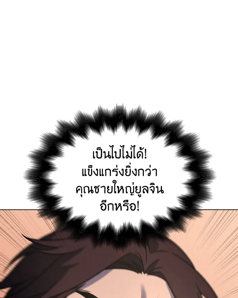 หน้า 232