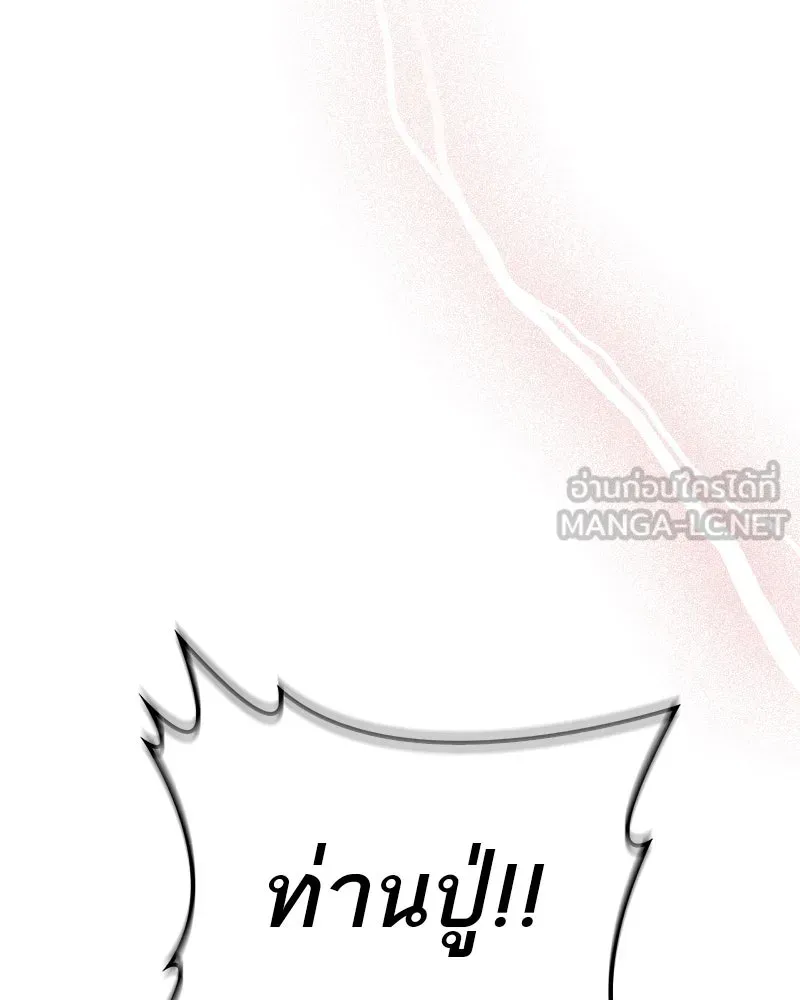 หน้า 156