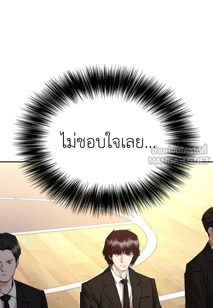 หน้า 132