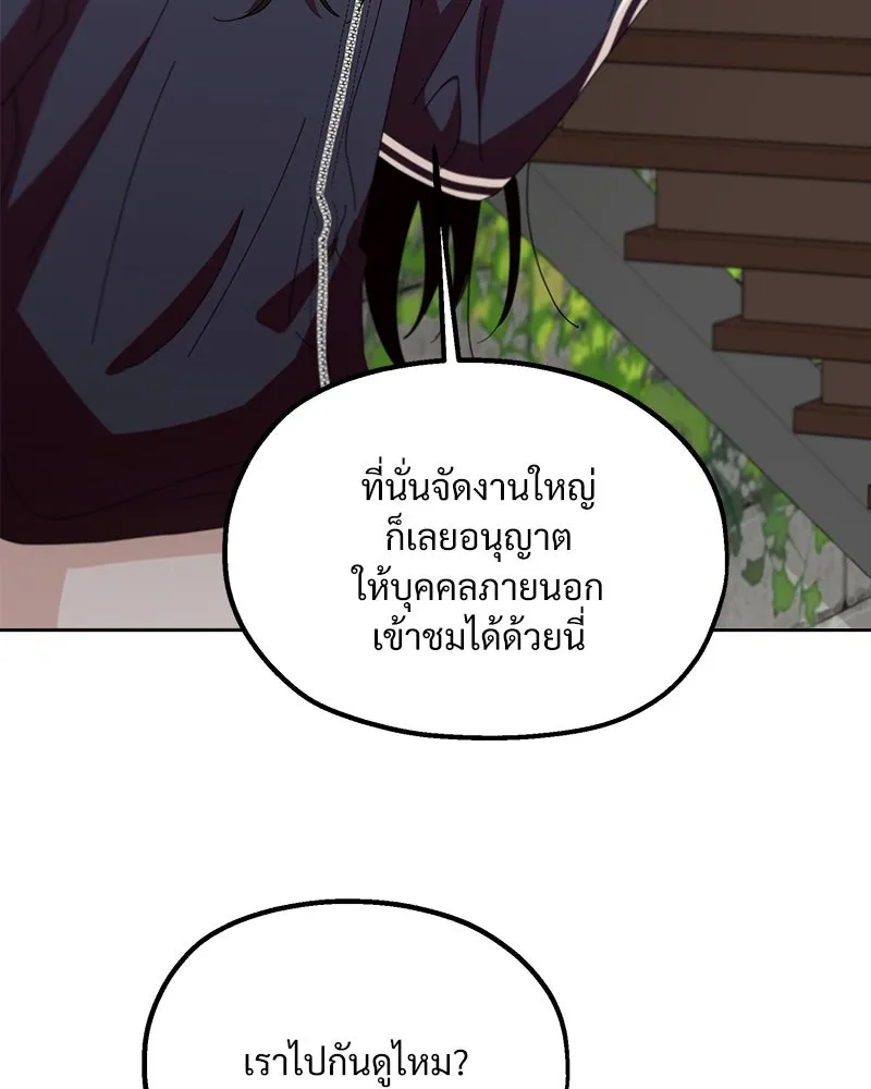 หน้า 151