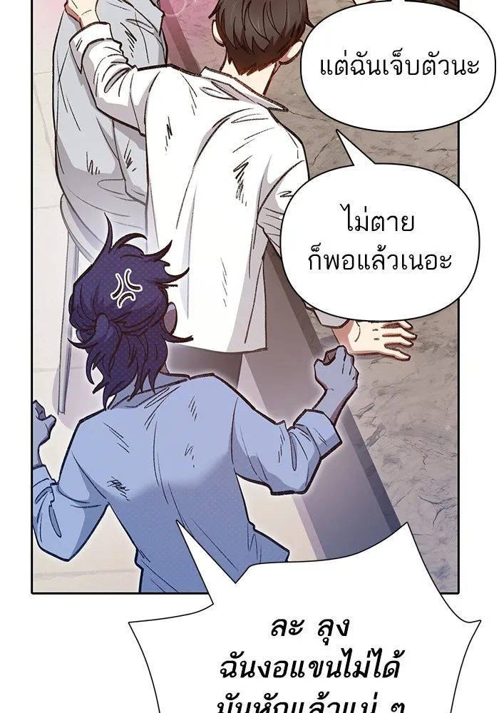 หน้า 113