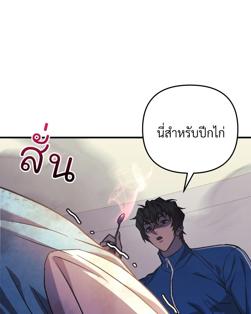 หน้า 37