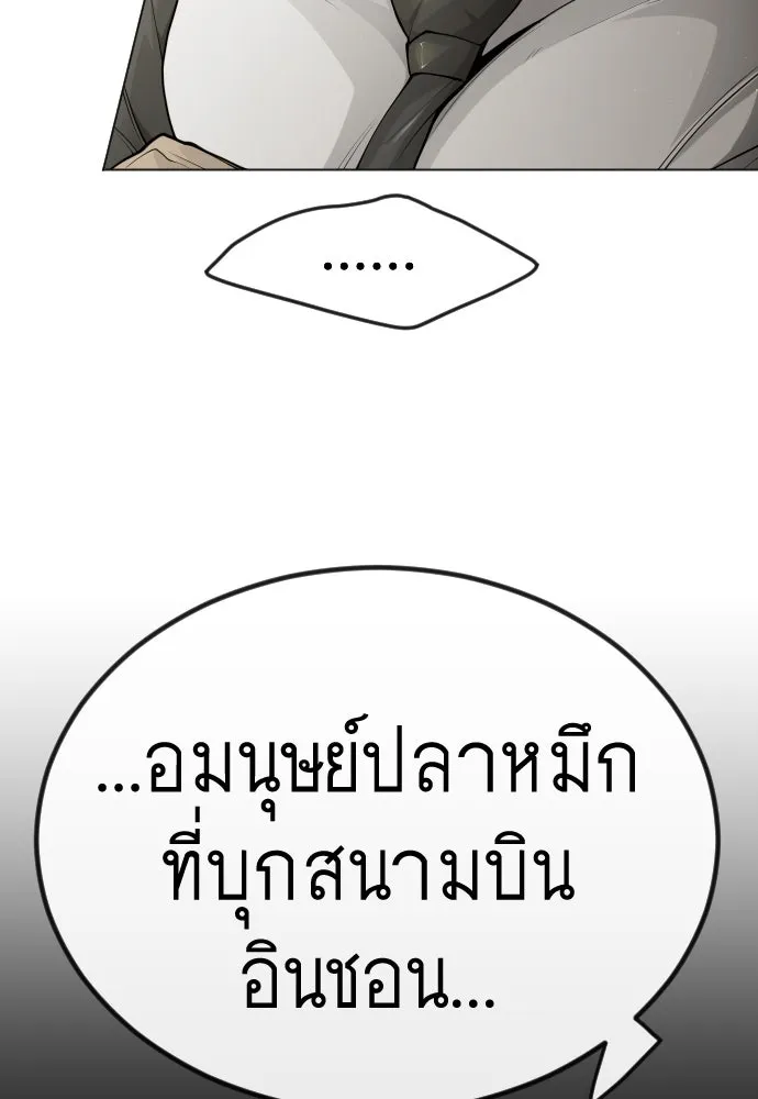 หน้า 131