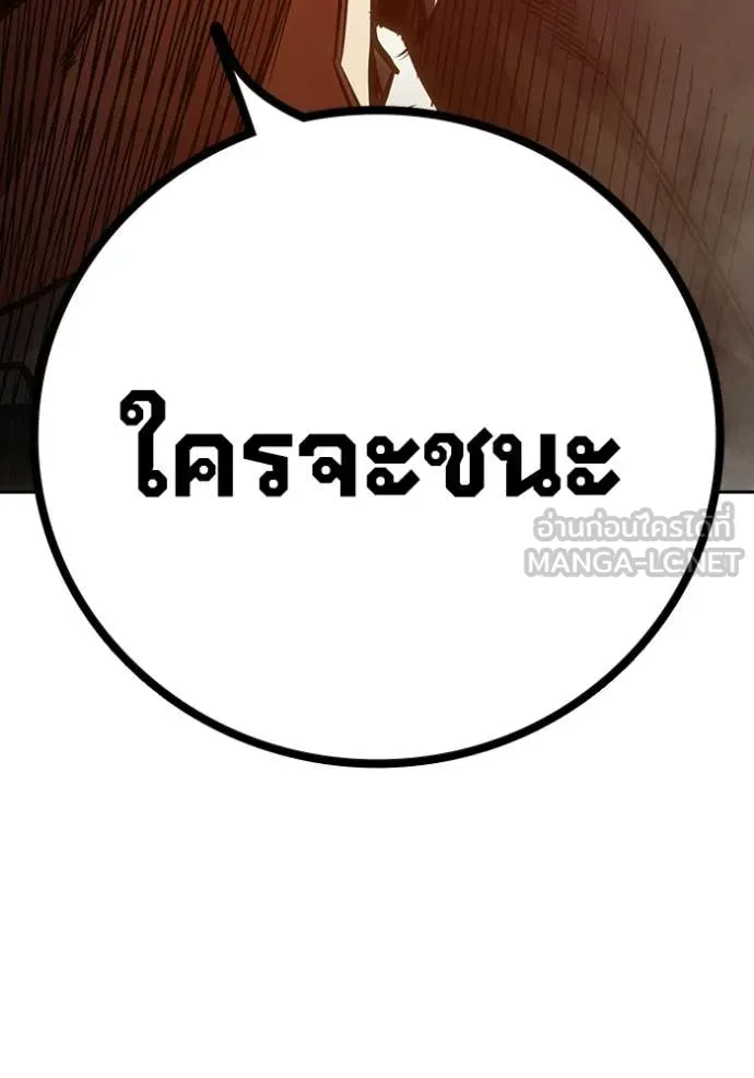 หน้า 177