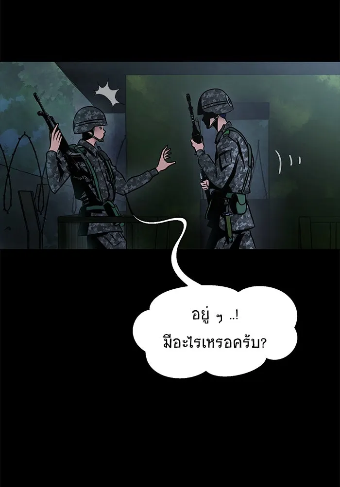 หน้า 166