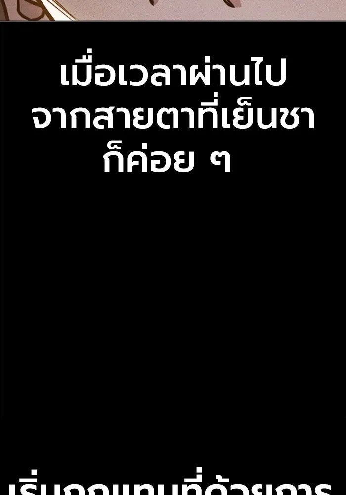 หน้า 145