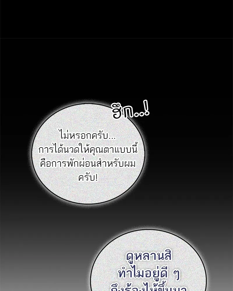 หน้า 109
