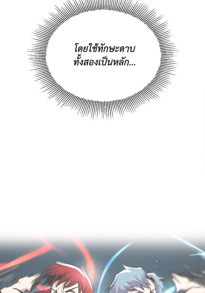 หน้า 86