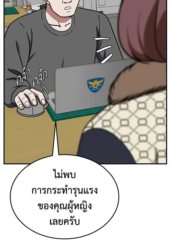 หน้า 85