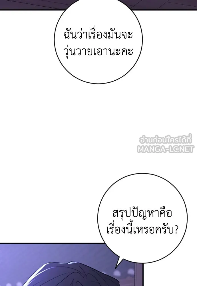 หน้า 99