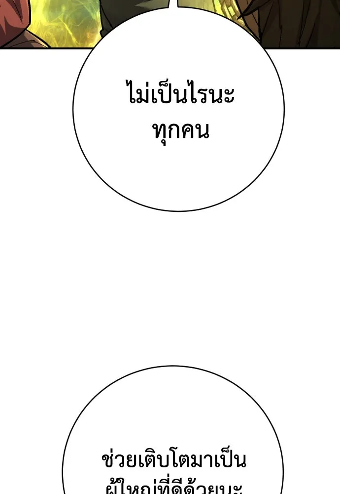 หน้า 109