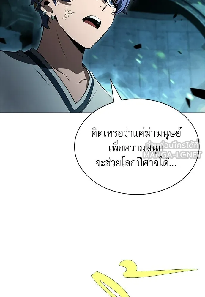 หน้า 90