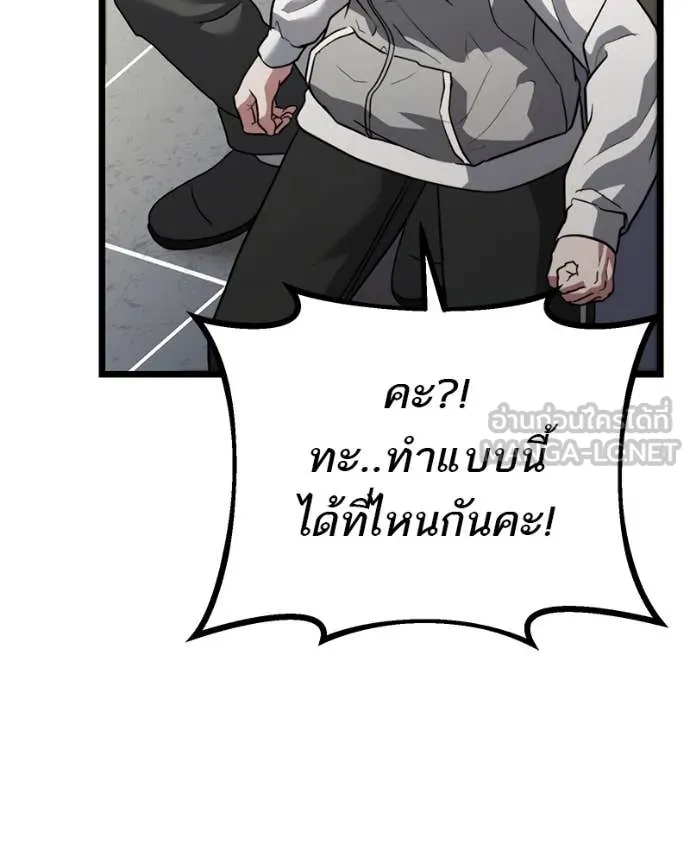 หน้า 116