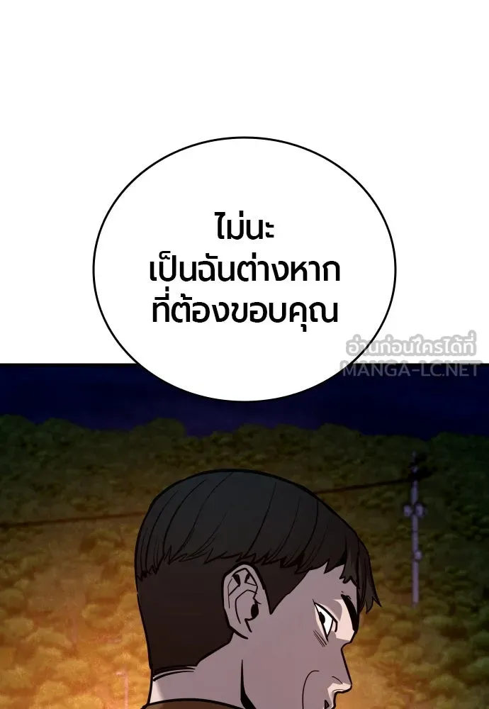 หน้า 156