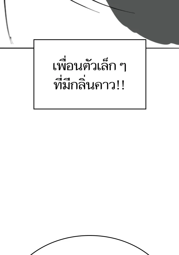 หน้า 107