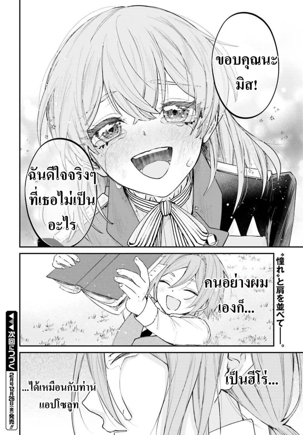 หน้า 31