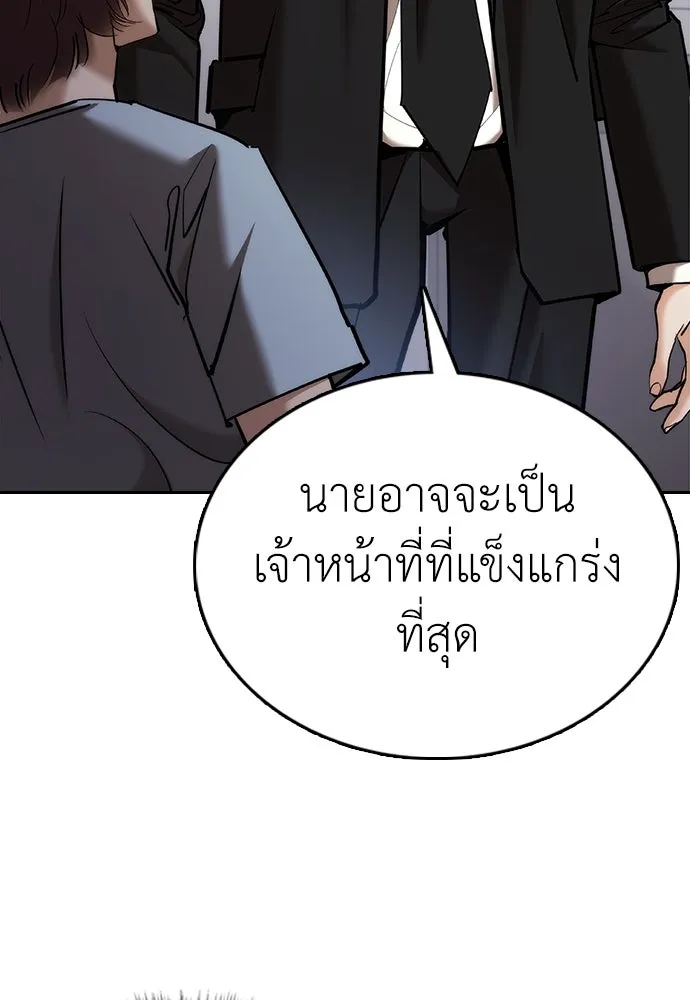 หน้า 146