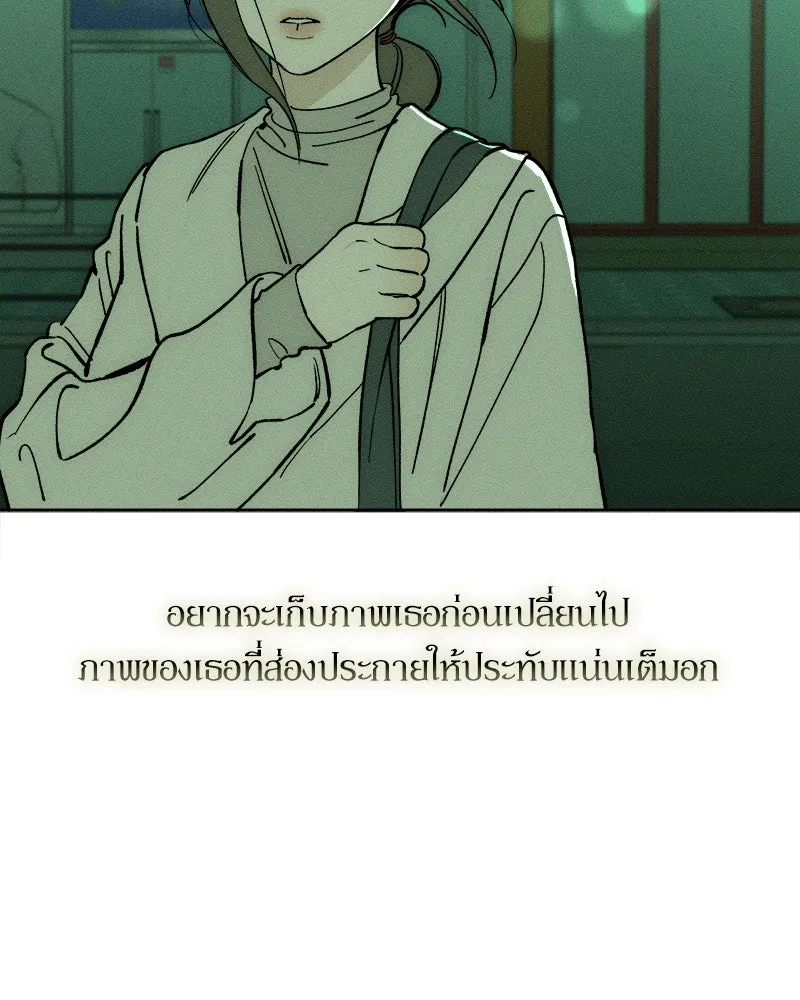 หน้า 119