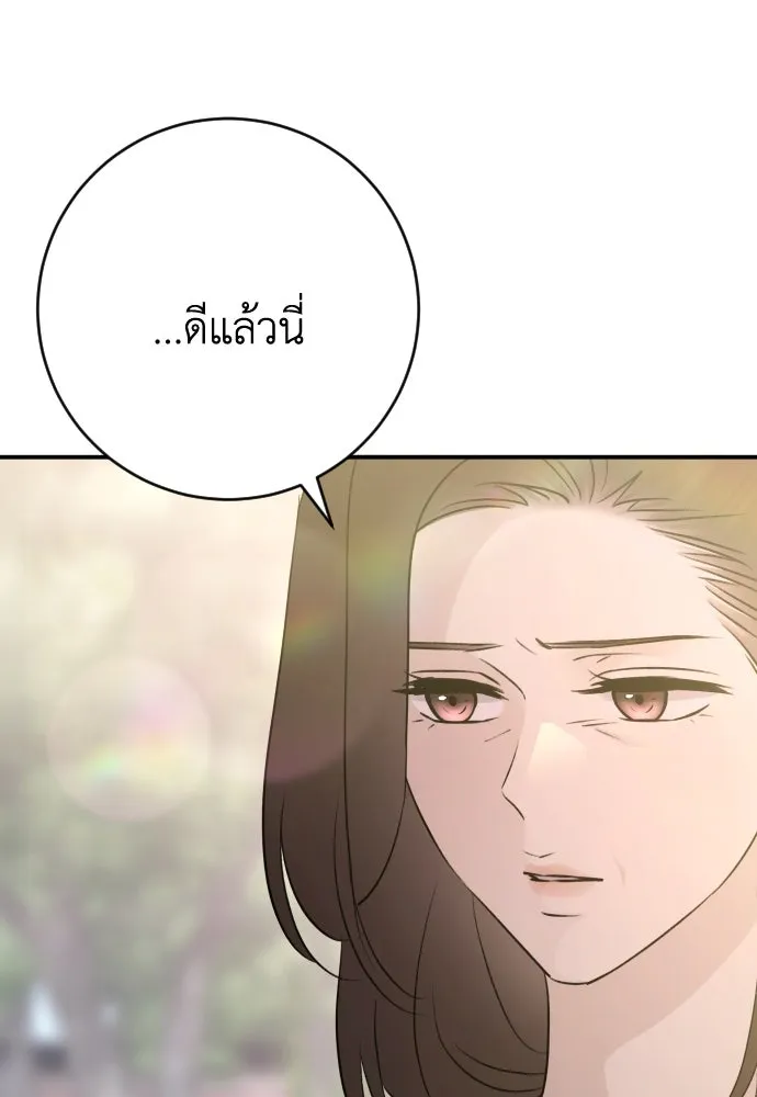 หน้า 109