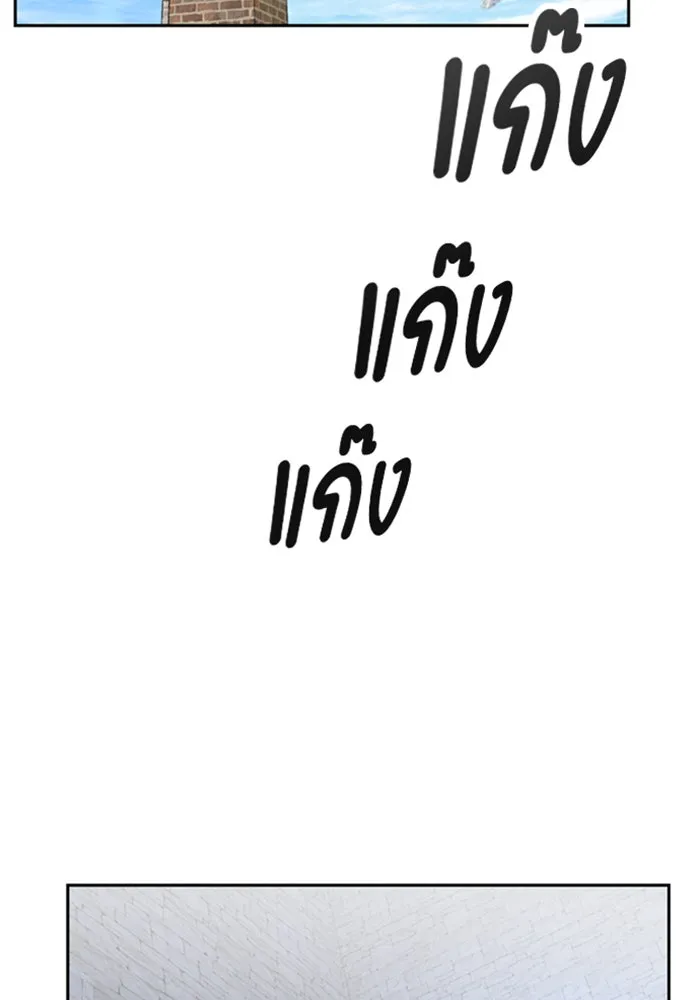 หน้า 88