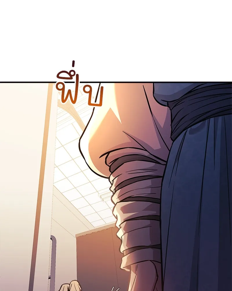 หน้า 139