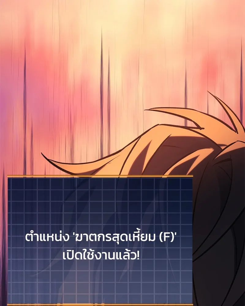 หน้า 106