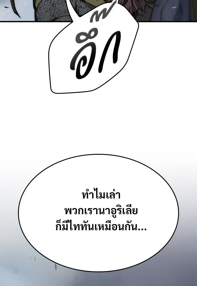 หน้า 146