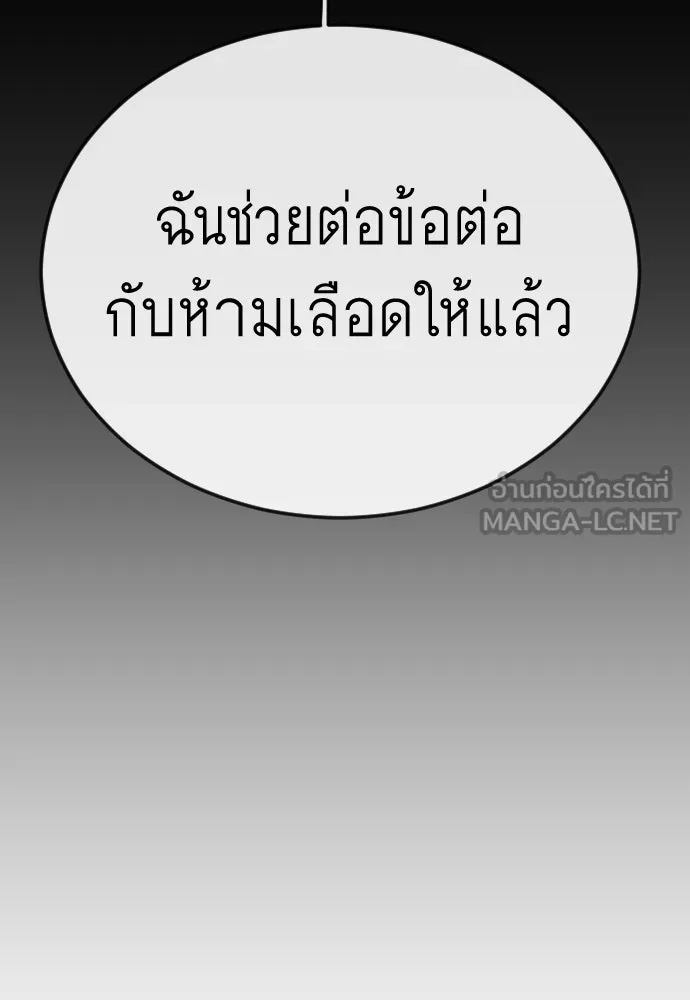 หน้า 120