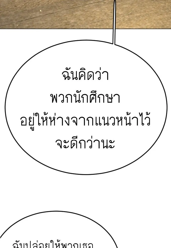 หน้า 119