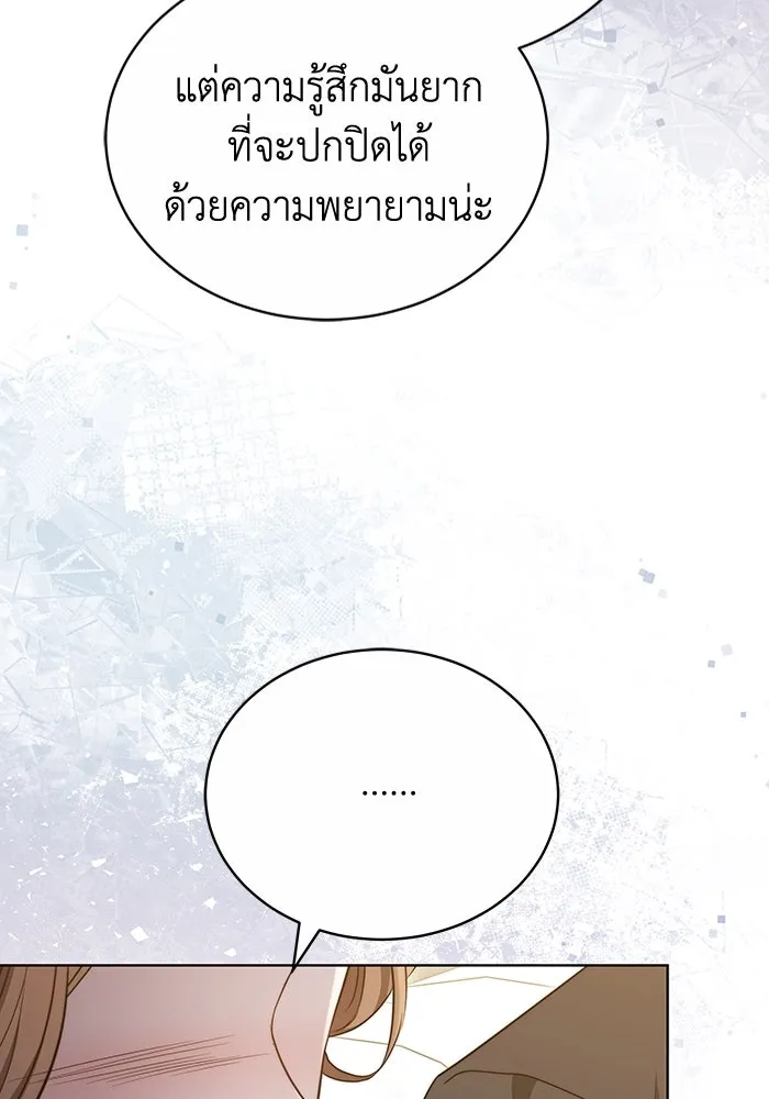 หน้า 76