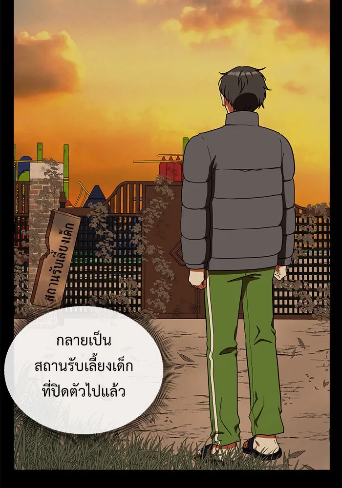 หน้า 130