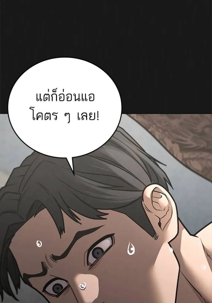 หน้า 83