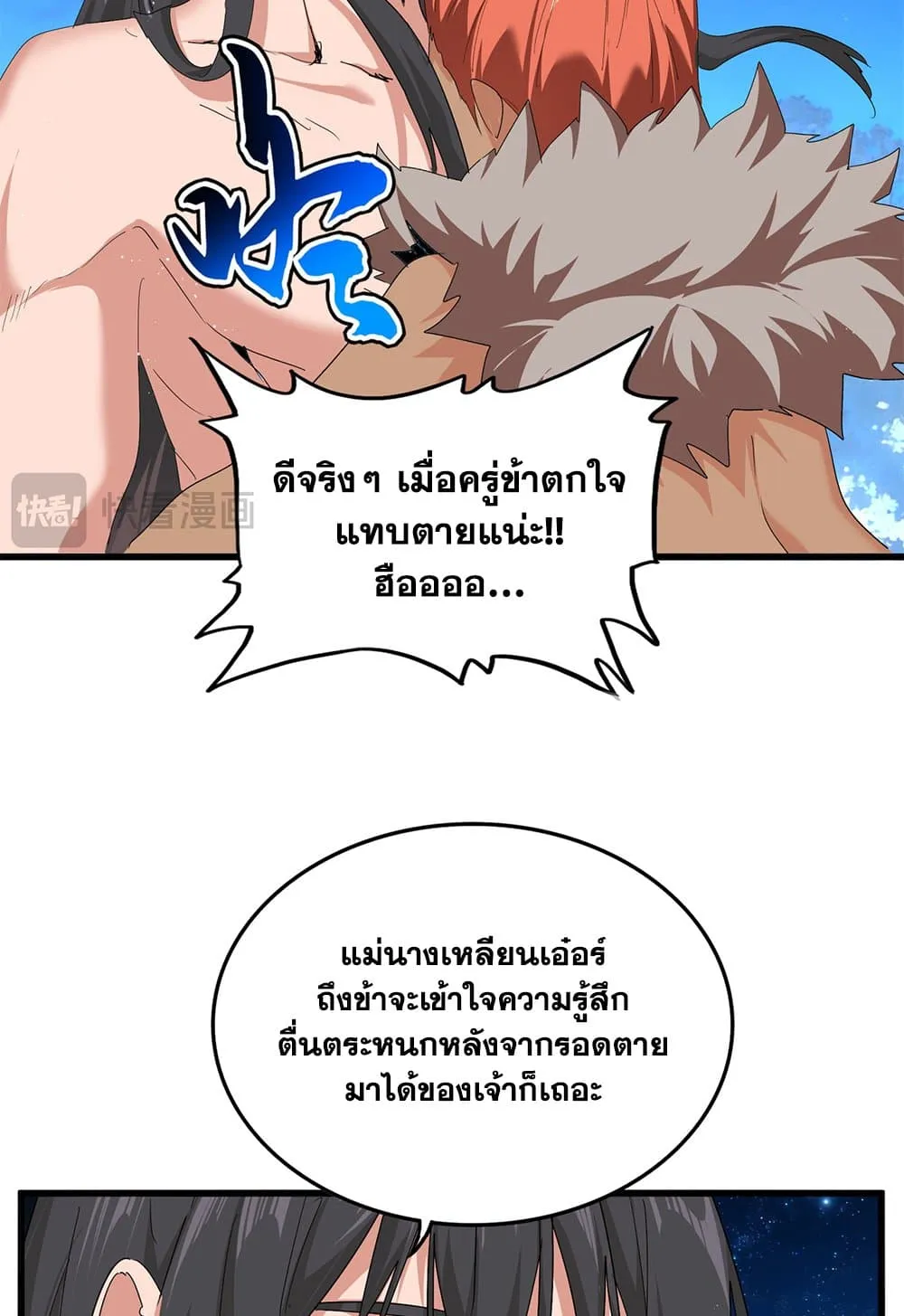 หน้า 51
