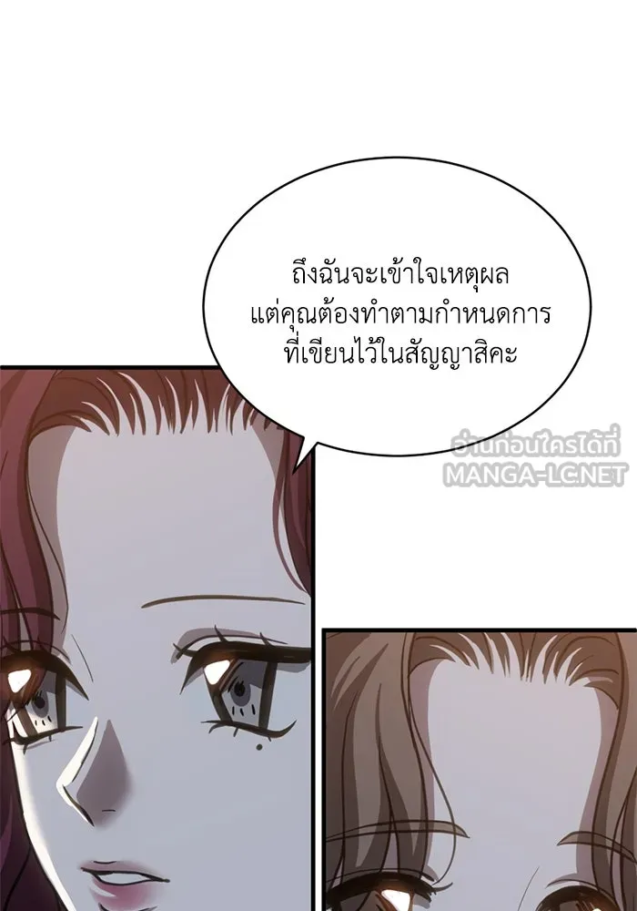 หน้า 87