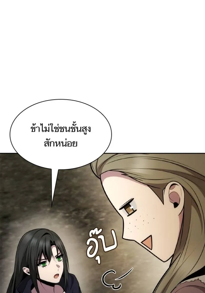 หน้า 110