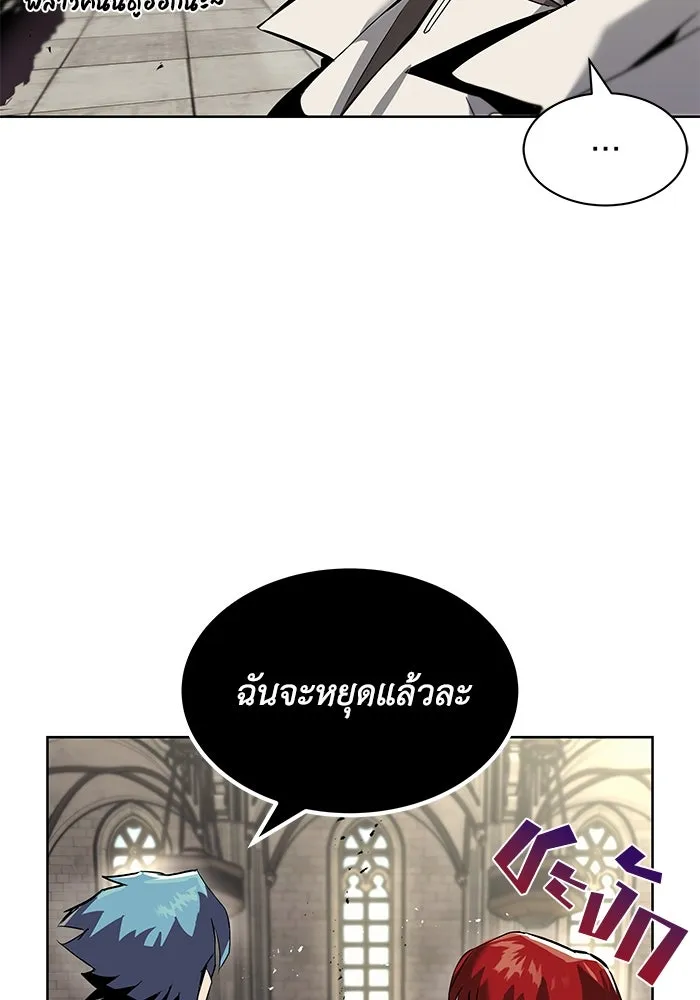 หน้า 77