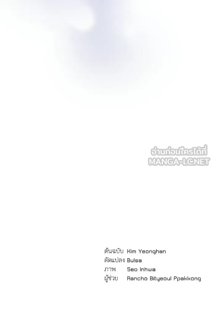หน้า 138