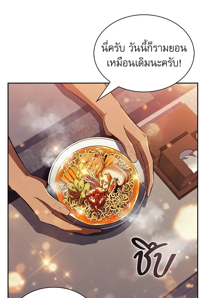 หน้า 101