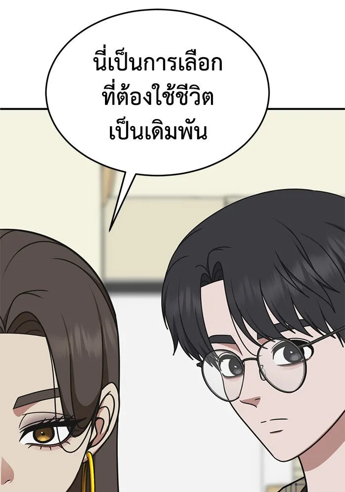 หน้า 121